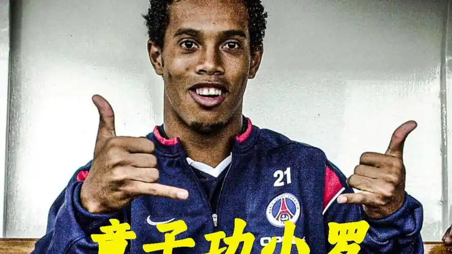 球队的管理